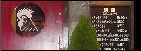 ���ؗ��� �����ƒ뗿�� �a�̎R�s �������@���� �����}�� �������Ƃ��������@�Y�H��