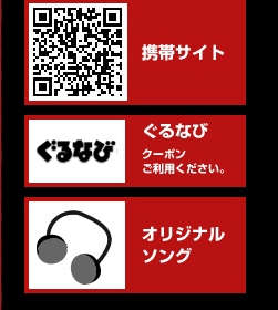 ���y���݁@�a�̎R�s�@���ؗ����@����@���[�����@�������Ƃ�������